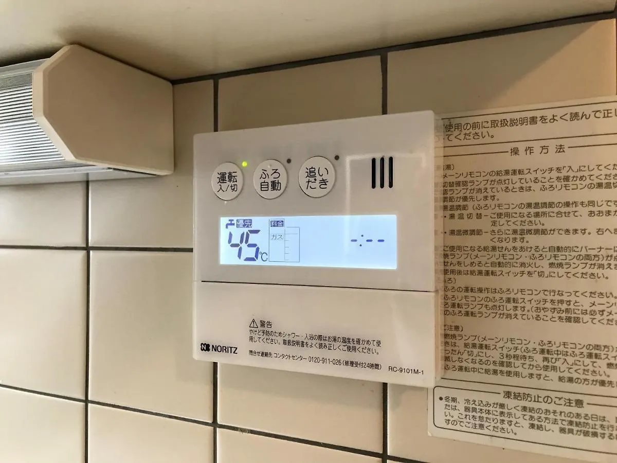 Hotel Hermitage Ochiai / Vacation Stay 48969 Tokyo